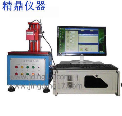 JD-701-H 全自动按键荷重曲线试验机